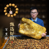 老蒋根雕金丝楠木手串正品 特纹级阴沉木龙胆纹水波纹男士 手链2.0