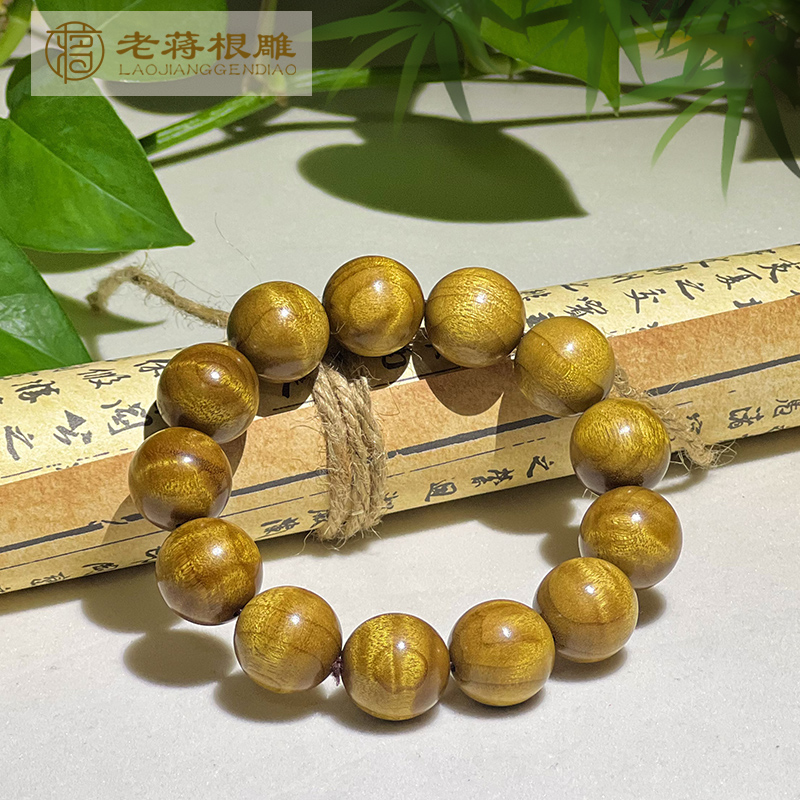 老蒋甄选 1.8-198金丝楠木实木手串男女同款水波纹理多样性发其一