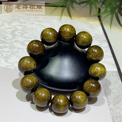 老蒋甄选 2.0-66金丝楠木黑金手串男女同款水波纹理多样性发其一