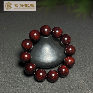 文玩 398印度小叶紫檀手串高油高密二膘泥料佛珠正品 老蒋根雕 2.0