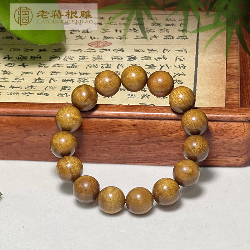 老蒋甄选 1.5-98金丝楠木实木手串男女同款水波纹理多样性发其一