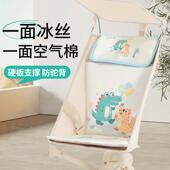 夏季 冰丝婴儿推车专用凉席垫遛娃神器坐垫宝宝座椅四季 通用冰垫