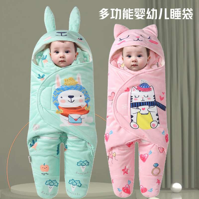 新生婴儿抱被初生外出包被秋冬加厚纯棉睡袋两用宝宝防惊跳用品,婴童用品,婴童抱被/抱毯,淘宝优惠券,粉丝福利购,淘宝优惠卷