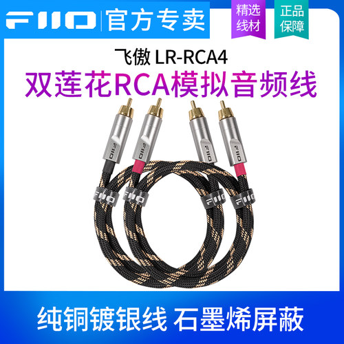 单晶铜线芯，镀金工艺，减少损耗，传导性更