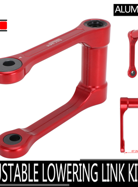 适用本田HONDA CRF250L XR650L 越野摩托车改装配件铝合金后摇臂