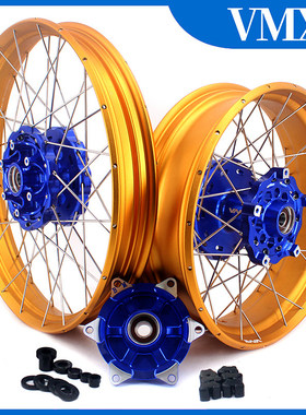 VMX-Racing 改装斜拉真空胎轮组适配宝马F800GS/ADV CNC 钢圈外圈
