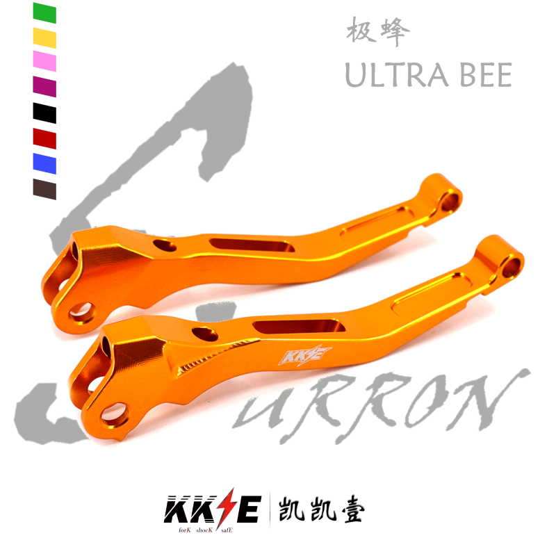 KKE适配虬龙Surron电动越野摩托车极蜂改装握手把改装配件刹车把