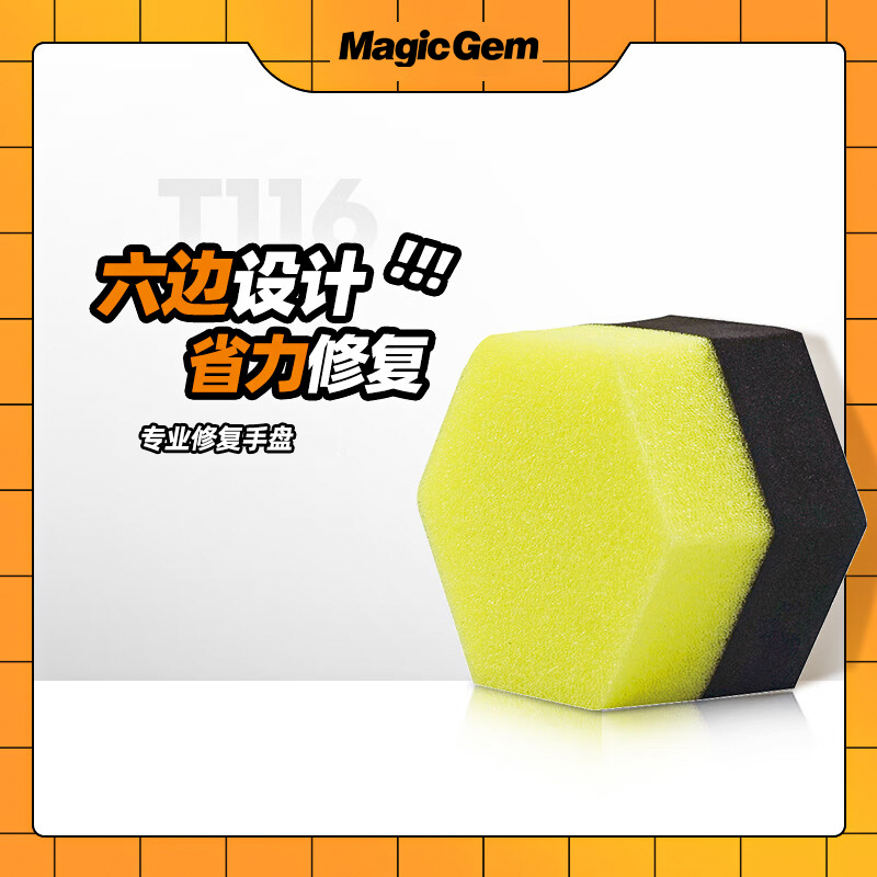 汽车手工打蜡车漆抛光镀膜