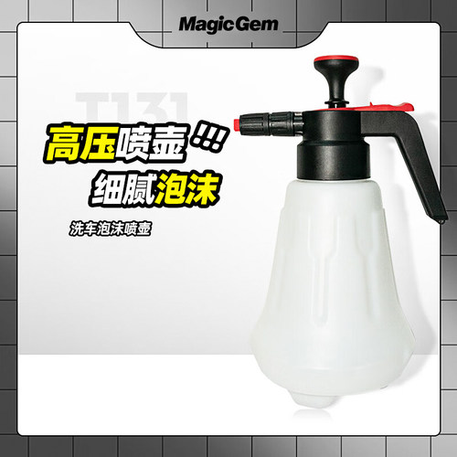 宝能洗车泡沫壶高压水枪家用神器