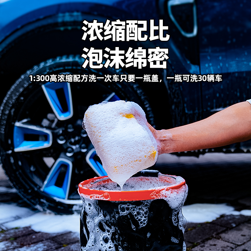 宝能洗车水蜡免擦拭黑白车专用正品汽车清洁高泡沫液强力去污工具