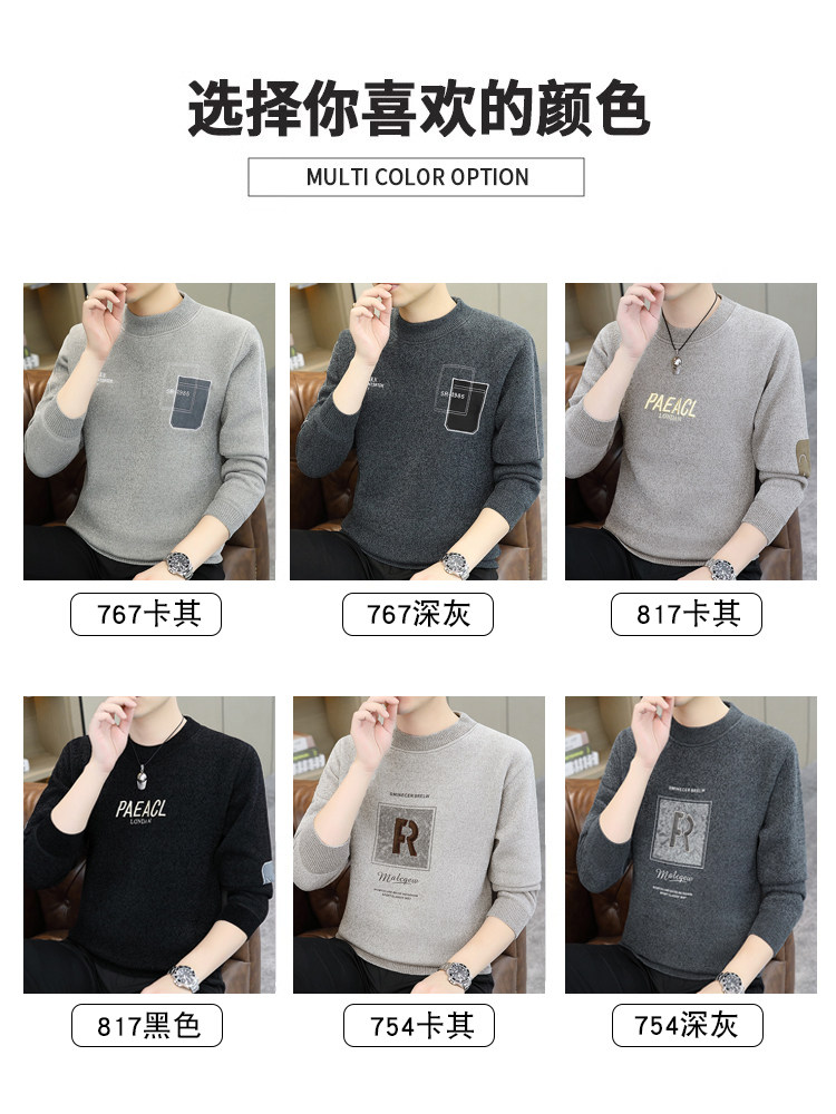 남성용 원피스 벨벳 셔닐 스웨터 2024 새로운 가을 겨울 남성용 두꺼운 양털 스웨터 남성용 따뜻한 스웨터