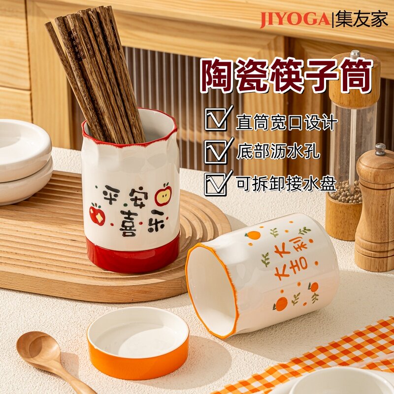 陶瓷筷子筒架家用高档厨房台面沥水快筷子笼筷子桶收纳置物架筷盒