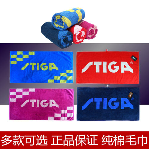 STIGA斯蒂卡运动乒乓球大毛巾