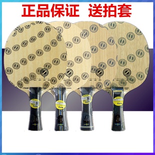 正品 斯蒂卡Stiga斯帝卡S2000 S5000乒乓球底板球拍 S4000 S3000
