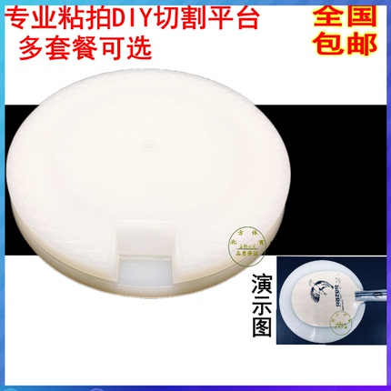 乒乓球胶皮切割台套必选diy工具