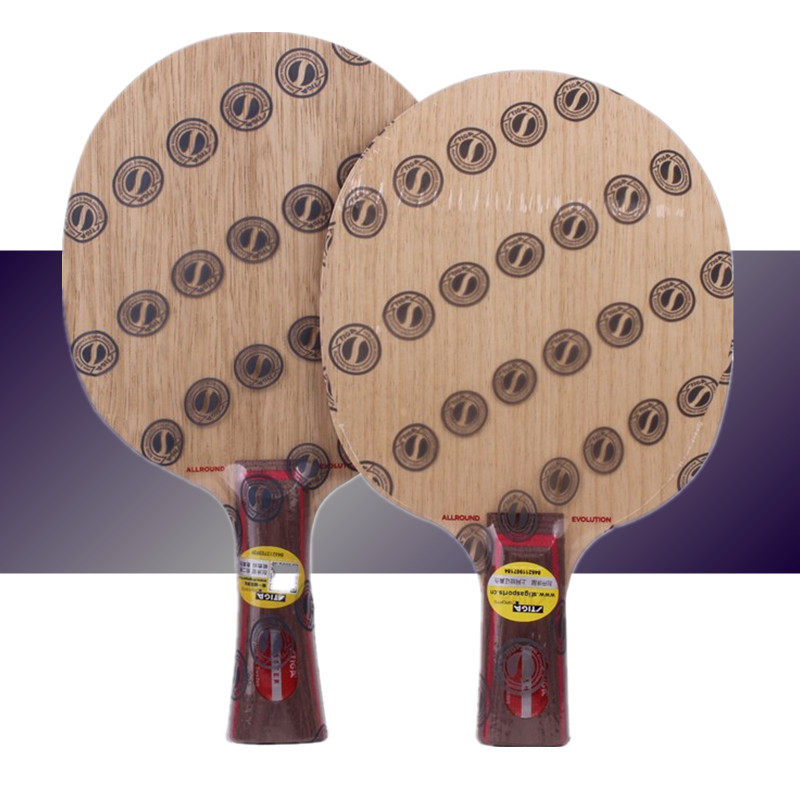 STIGA斯帝卡斯蒂卡AE改进型5层纯木乒乓球底板球拍正品