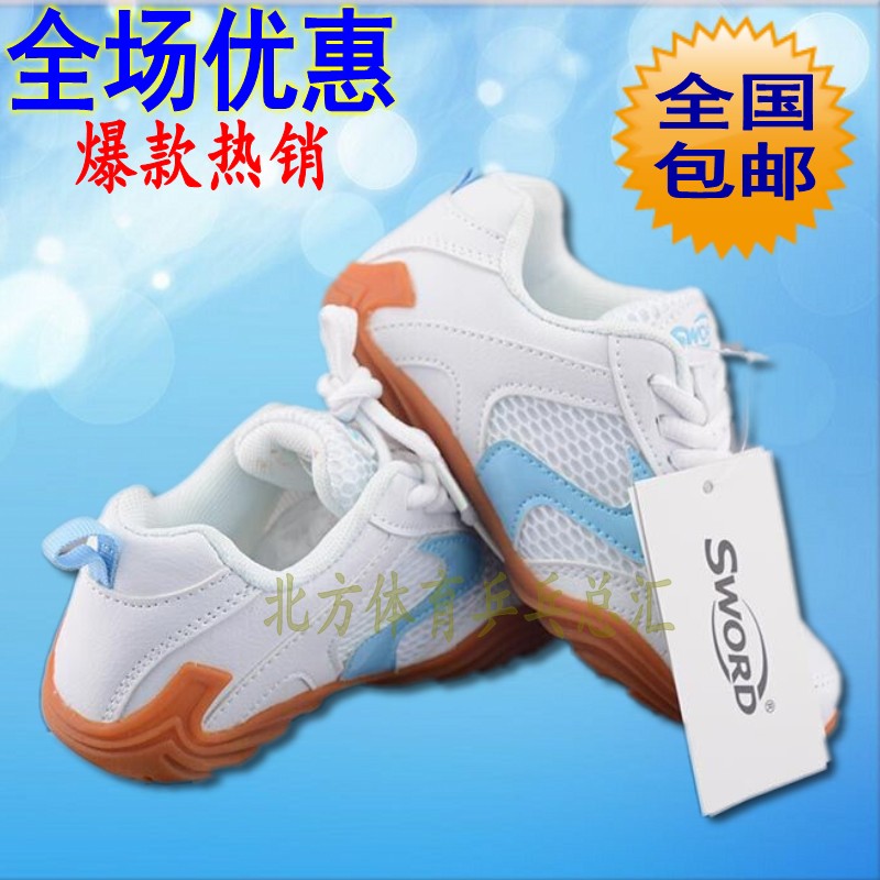 Chaussures tennis de table uniGenre SWORD Ugly Duckling - Ref 848696 Image 1