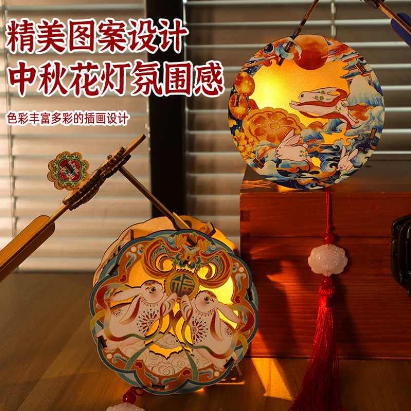 2025新款手工灯笼制作diy材料中式古风旋转木质小朋友儿童花灯