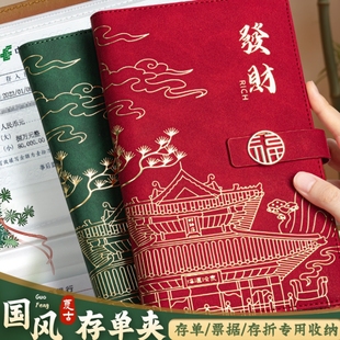 装银卡包防磁女男一体款大容量便携式证件收纳放定期存单的本子