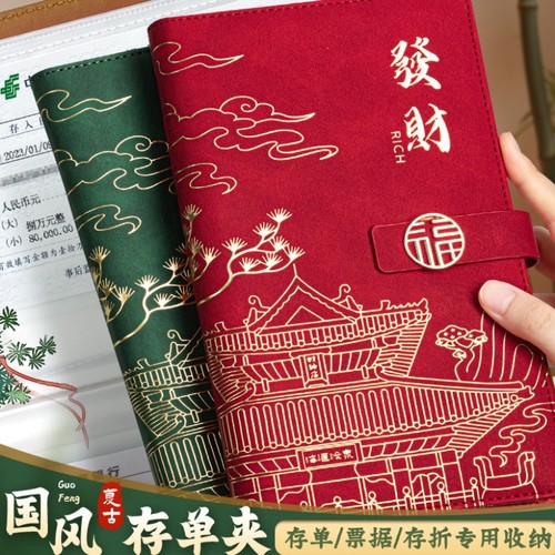 装银卡包防磁女男一体款大容量便携式证件收纳放定期存单的本子