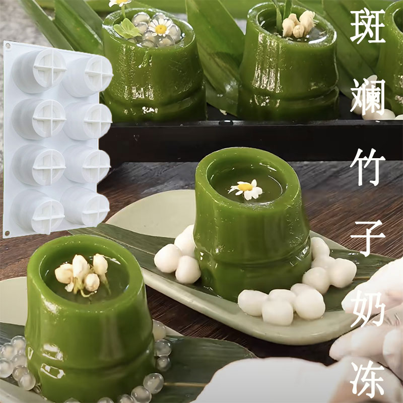 8连竹子奶冻慕斯蛋糕硅胶模具