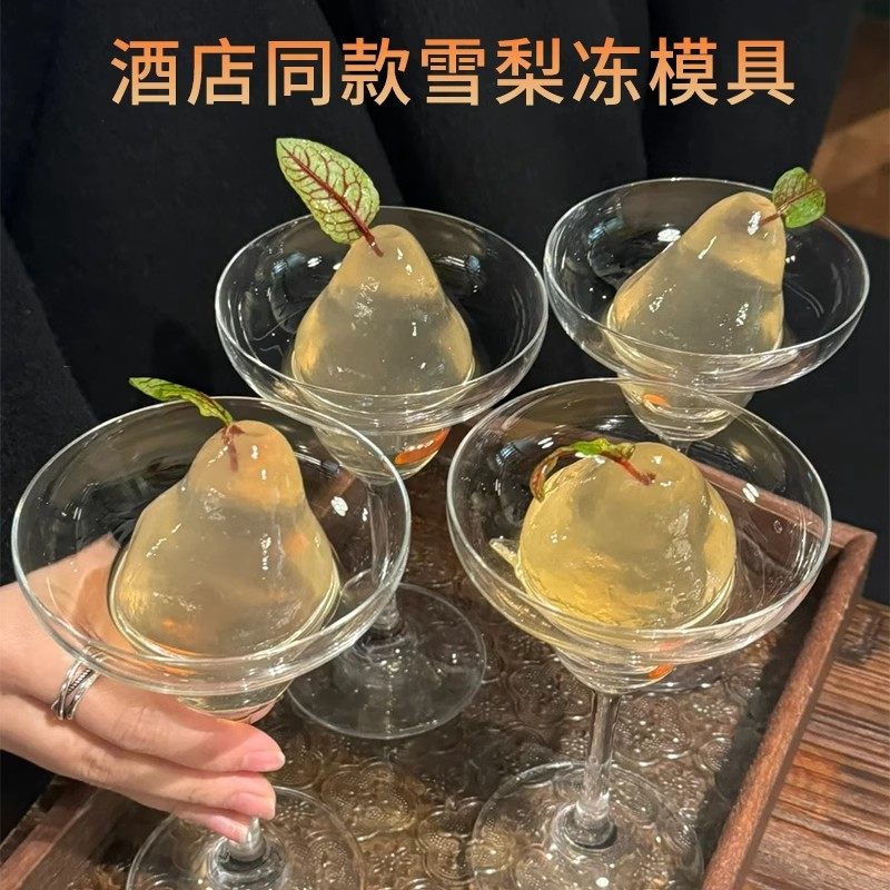 法式仿真雪梨果冻慕斯蛋糕diy食品级硅胶模具立体烘焙甜点硅胶磨