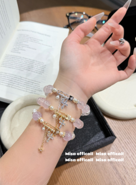 别针星星｜天然粉水晶手链手串招桃花转运珍珠熊的珍宝珠同款送礼