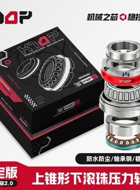 KTOP 小牛九号极核N1S NXT NX风速FX风速E300P压力轴承 赛道改装