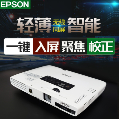 epson爱普生投影仪家用超高清家庭影院便携式短焦投影机卧室投墙