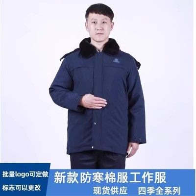 适用于航发工作服棉衣