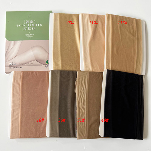 6双永春裸迷皮肤袜加裆无痕超薄透明性感连裤袜防散脱细腻丝袜-封面