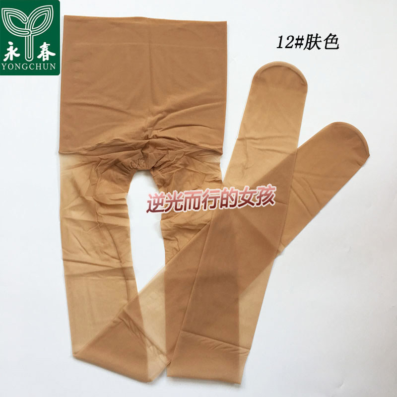 永春女士超薄无缝透明天鹅绒丝袜