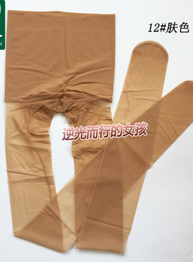 永春555C女士春夏超薄随剪无缝无痕净透连裤袜5D透明天鹅绒丝袜