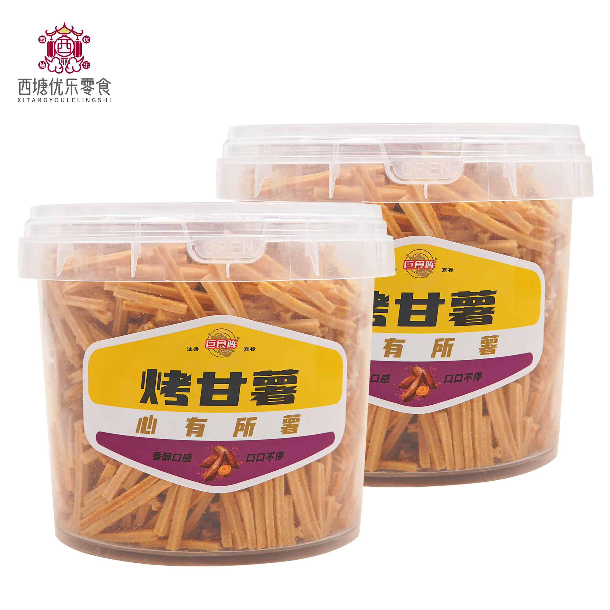 巨食阵烤甘薯280g桶装膨化食品酥脆小薯条休闲怀旧小吃网红零食