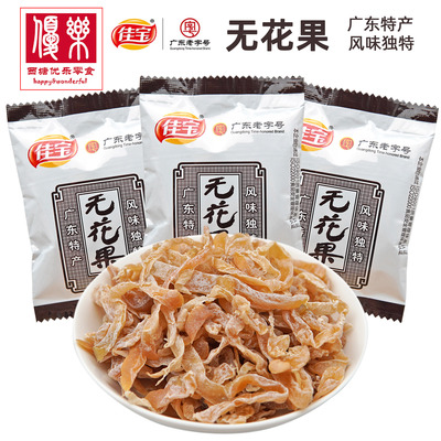 包邮佳宝无花果干500g新鲜蜜饯
