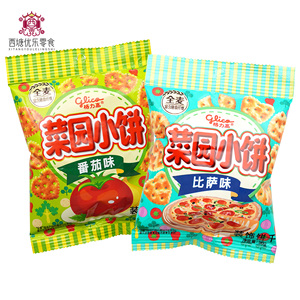 glico格力高菜园小饼50g蕃茄味比萨味全麦富含膳食纤维装饰饼干