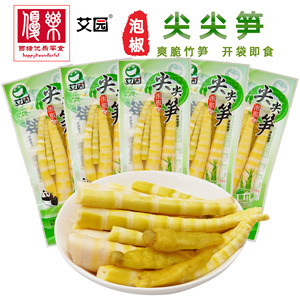 艾园泡椒尖尖笋脆笋嫩竹新鲜笋尖泡椒味小包装开袋即食酸辣下饭菜