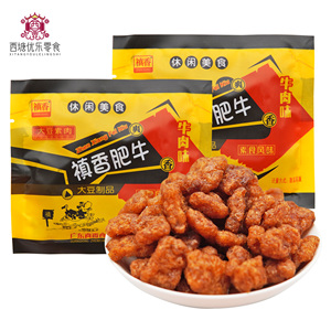 禛香大豆素肉香菇肥牛味辣条麻辣牛肉味90后怀旧解馋休闲小零食