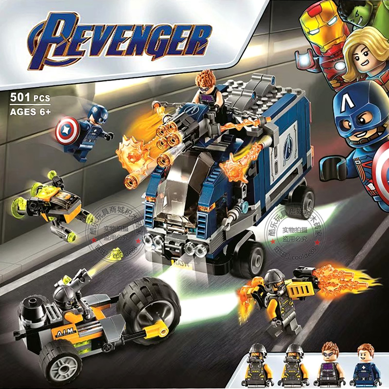 复仇者联盟卡车玩具拼装积木