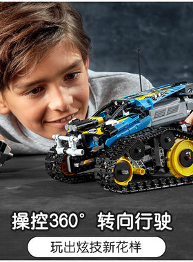 电动遥控积木玩具科技机械组