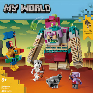 我的世界系列暴食蛮猪大对决吞噬者人仔男女孩拼装积木玩具21257
