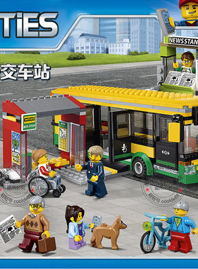 城市警系列巴士公交车站汽车火车飞机广场男孩拼装积木玩具60154