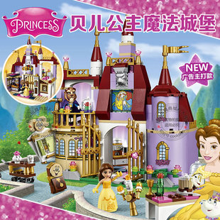 女孩迪士尼公主系列贝儿公主魔法城堡马车儿童拼装积木玩具41067