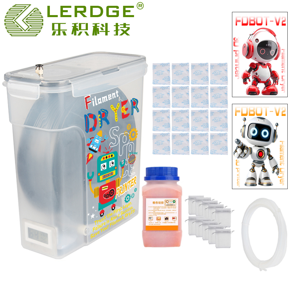 乐积FDBOT-V23D打印耗材干燥箱