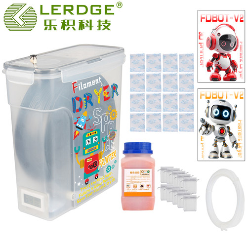 乐积FDBOT-V23D打印耗材干燥箱