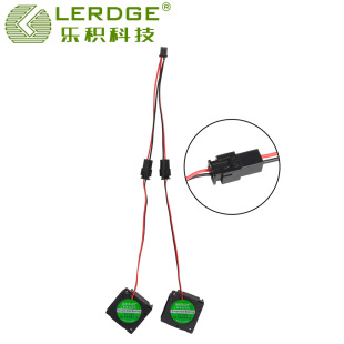 乐积3D打印机配件  主板散热风扇一拖二并连线连接线XH2.54接头