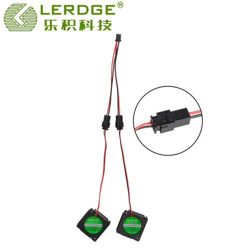 乐积散热风扇一拖二并连线