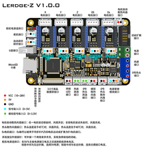 乐积3D打印机主板套件控制板 ARM32位DIY散件工业级高精度主控板