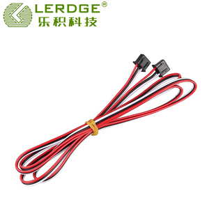 3pin端子线 XH2.54 1米2米 限位开关线 乐积3D打印机连接线配件