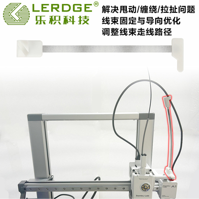 乐积升级A1线缆导向工具夹
